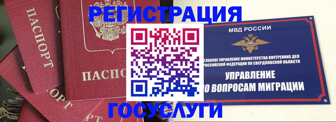 регистрация для дет. сада в Зеленодольске