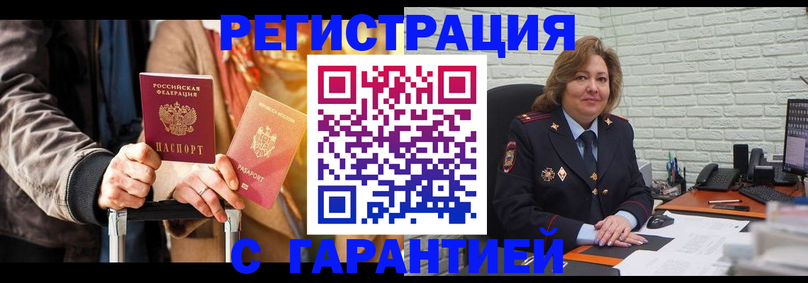 прописка поиск в Зеленодольске
